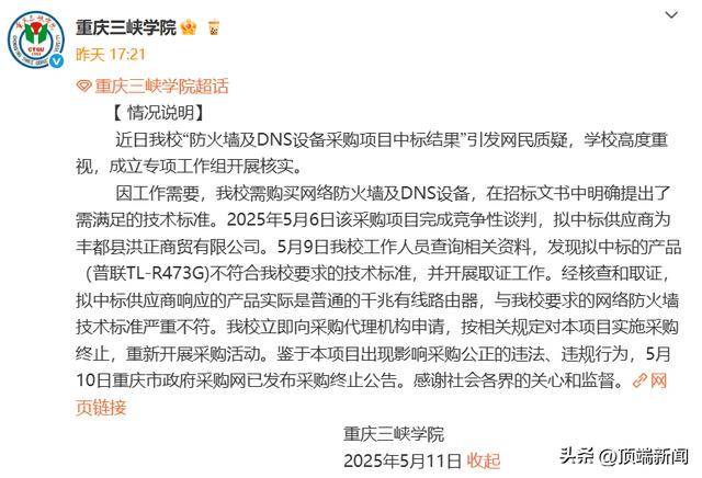 股票量化交易影片教程，能否变更你的理财命运？