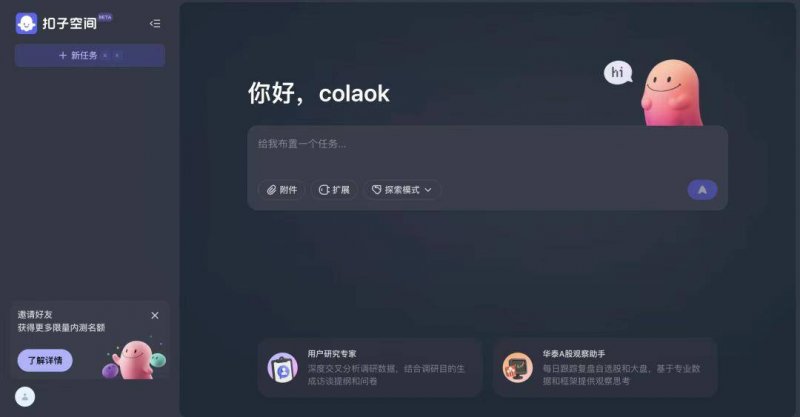 外媒：《咚奇刚：蕉力全开》有望角逐年度最佳游戏！