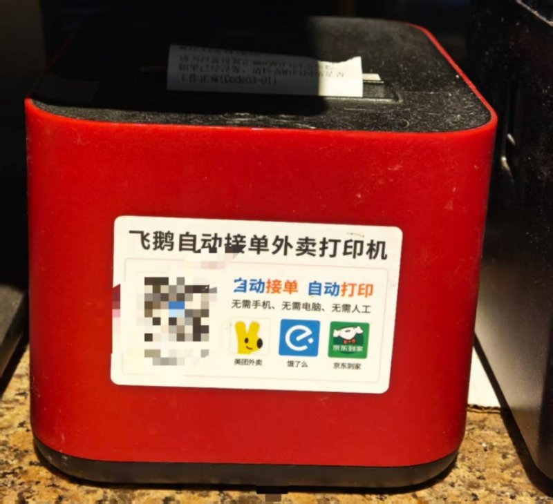 邓紫棋首部科幻小说今日预售：通往内心的启示路