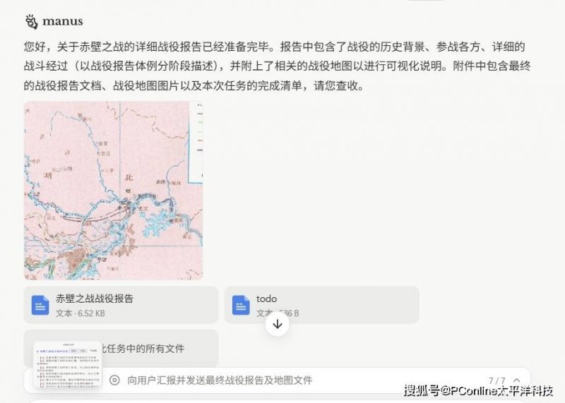 ex外汇平台开户流程小岛秀夫和《黑神话》主创冯骥、杨奇见面 合影留念