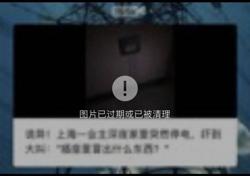 《电锯糖心》和中国台湾公司达成协作 将开发多个新作