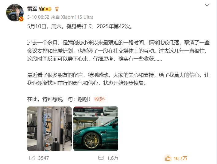 迷之流程 神奇先生将是《复仇者联盟5》的领袖