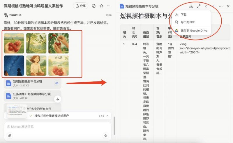 移动设备MT4买卖交易流程步骤大揭秘，快来看看你是不是也能轻松上手！