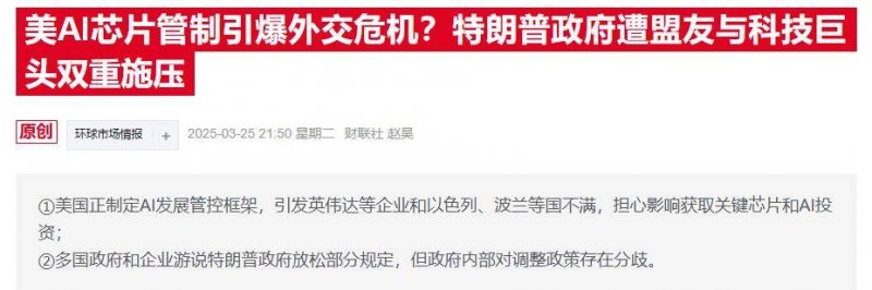ex外汇平台靠谱嘛兄弟号启航！“中国航海日”开启 冒险嘉年华寻梦之旅