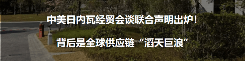 《海市蜃楼之馆》开发商负债开发新作 要么生要么死